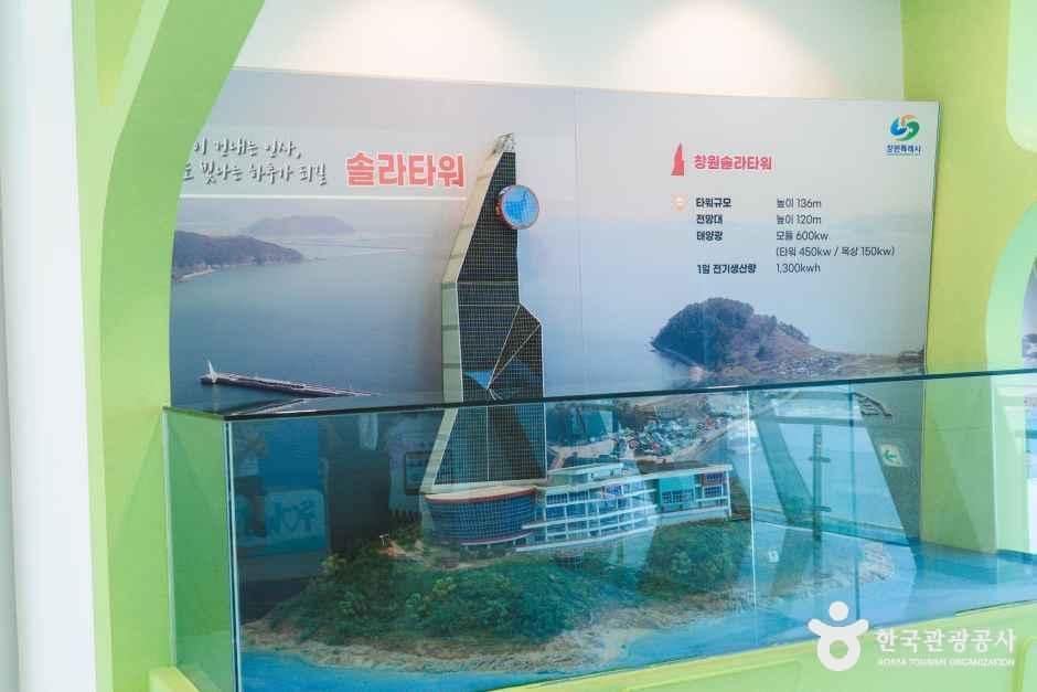 경남_창원_창원솔라타워_전시2.jpg