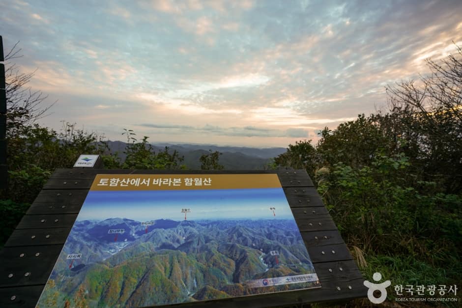 토함산 (2)