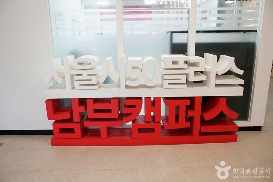50플러스남부캠퍼스 수영장 (11)