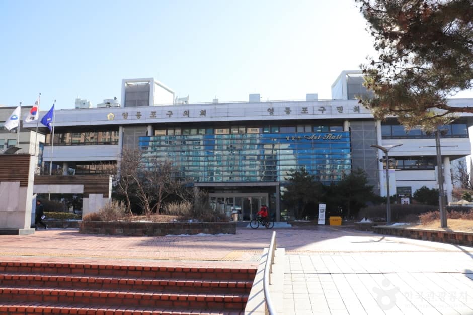 영등포아트홀_2