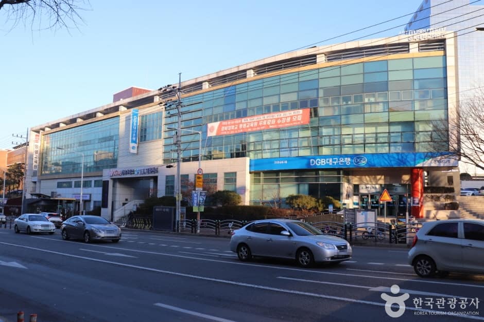 경북대학교 미술관 (2)