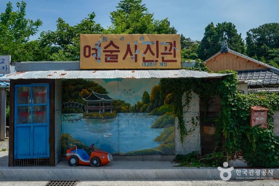 창원_김씨박물관 (8)