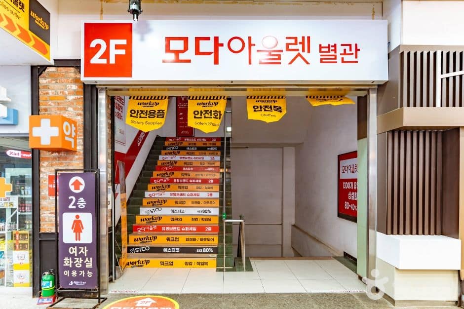 당진_행담도