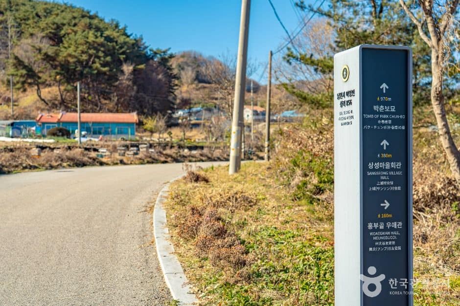 남원_남원 흥부마을 (2)