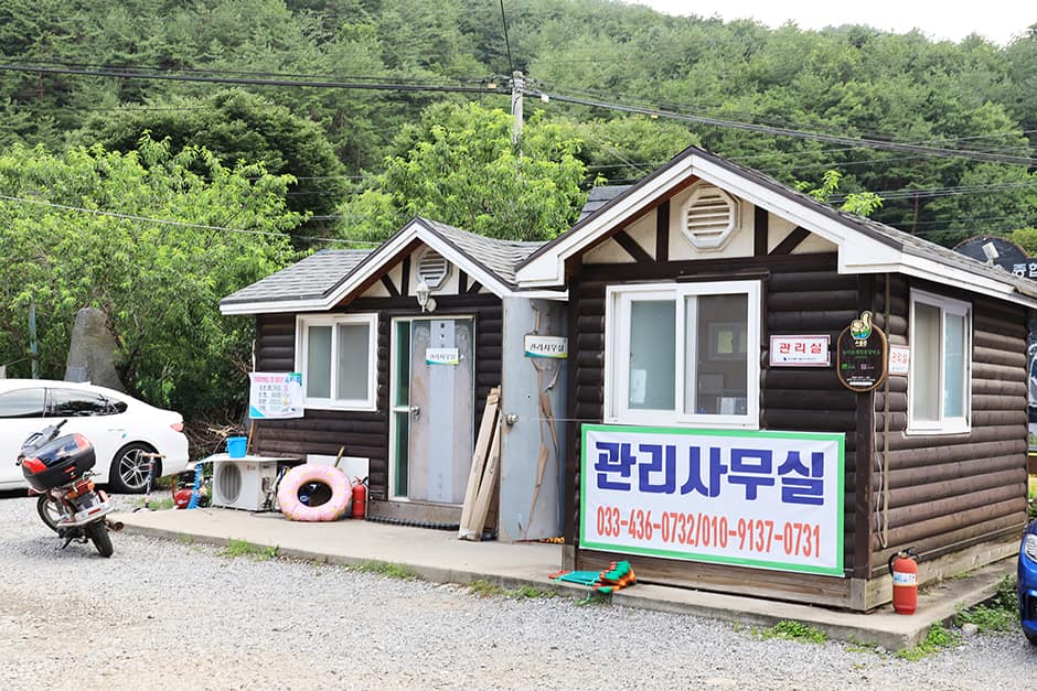 용오름캠핑장_관리실