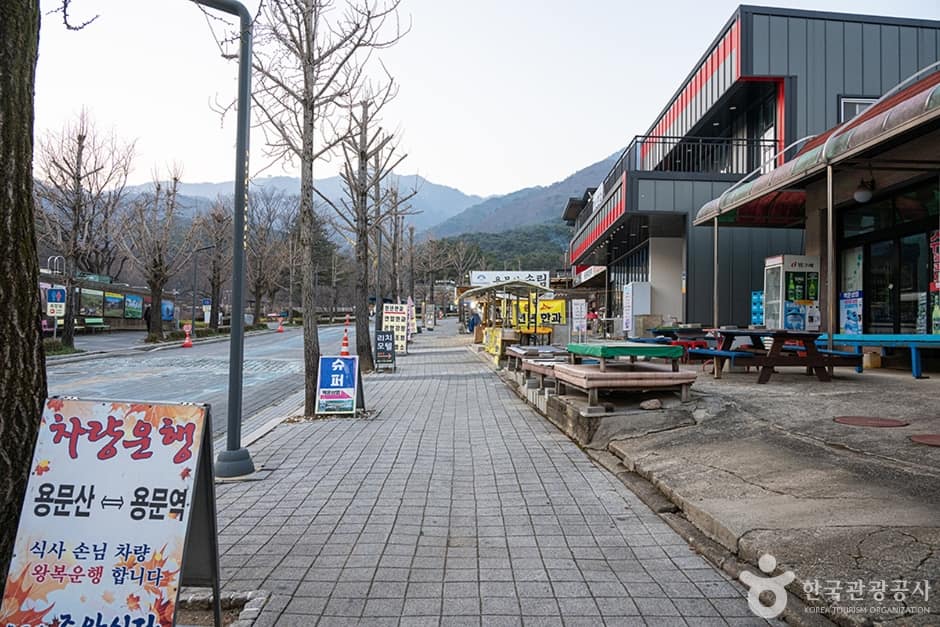 용문산 토속음식마을 (2)