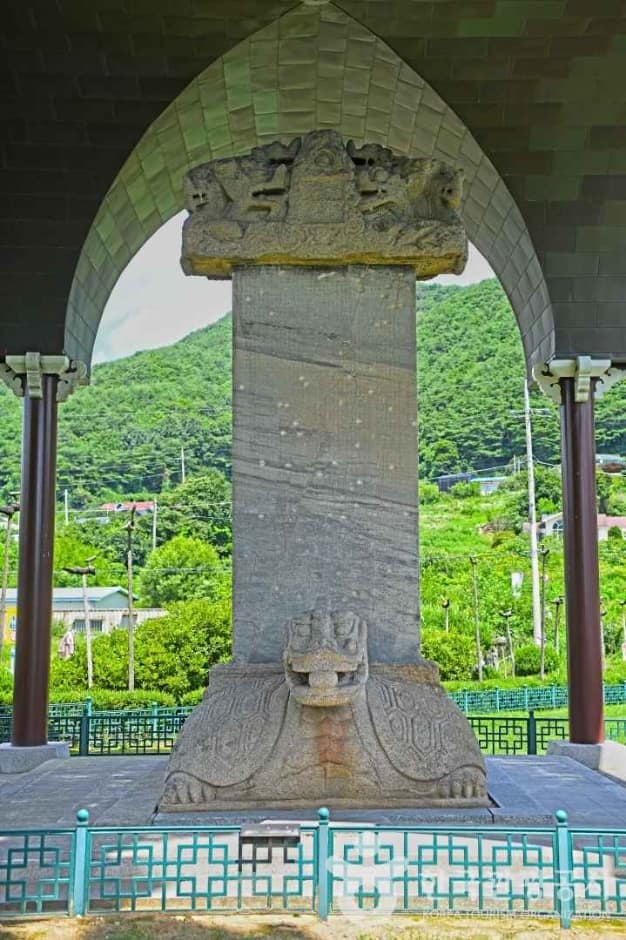 충주_충주 정토사지 법경대사탑비 (1)