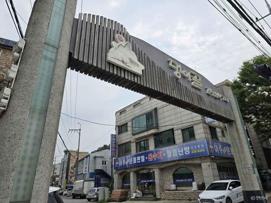 경기_안산_댕이골 전통음식거리 (7)