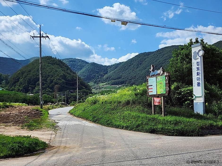 봉화_청량산비나리마을 (1)