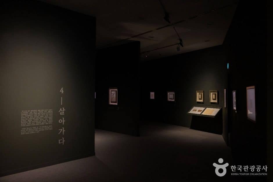 양구_박수근미술관 (2)