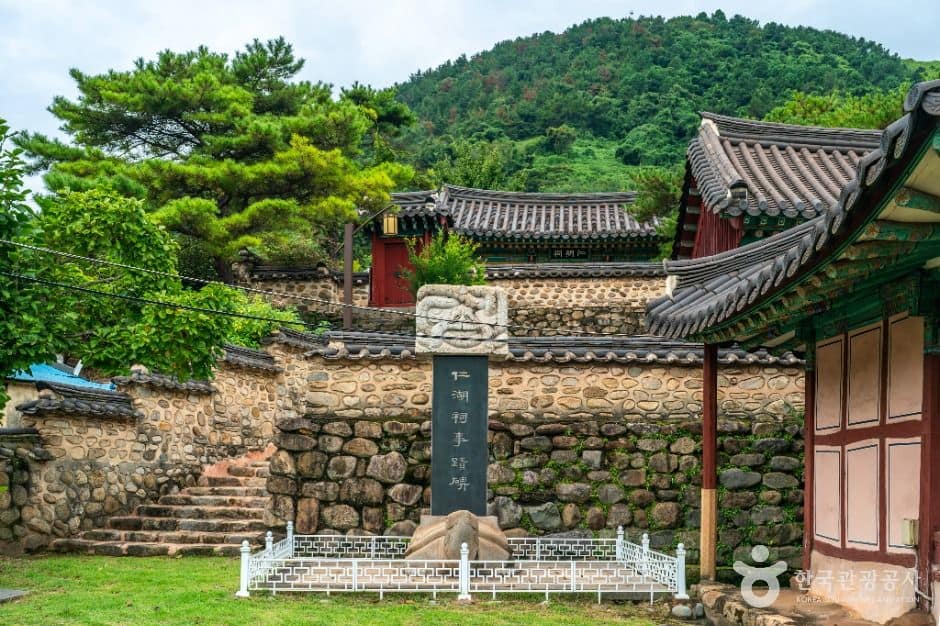 광양_광양 김시식지 (5)