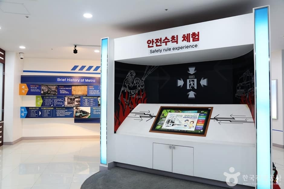 경전철 홍보관 (15)