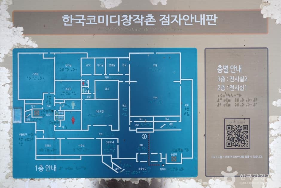 한국코미디타운_4