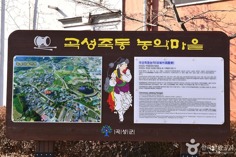 죽동농악전수교육관 (1)