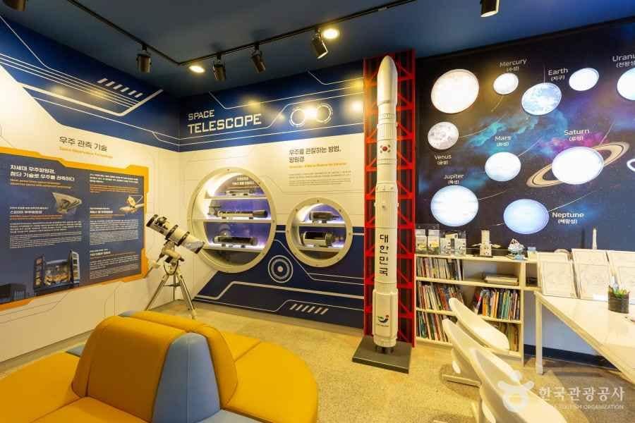 정남진천문과학관 (1)