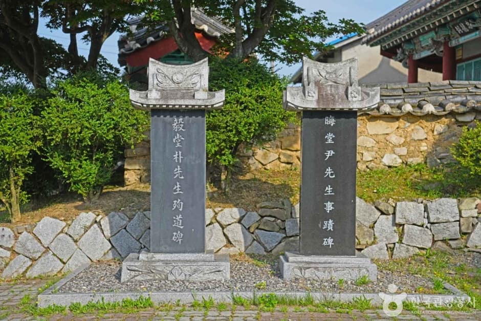 충용사 (7)