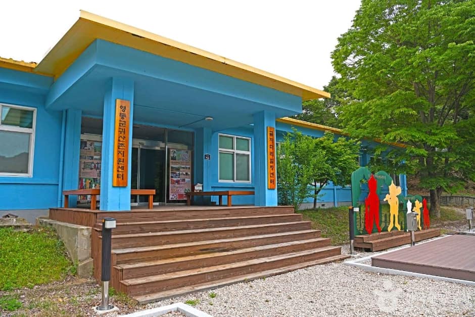 조동산촌마을 (2)