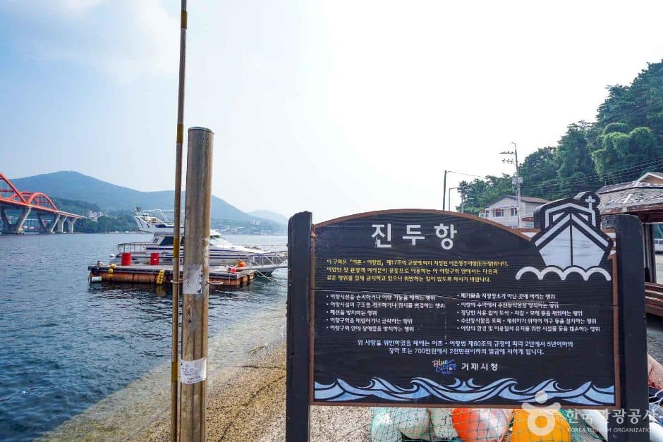 가조도선착장 (7)