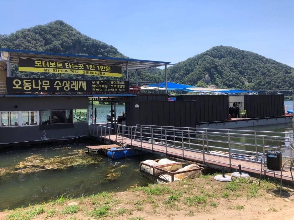 남양주_오동나무수상레저 (2)