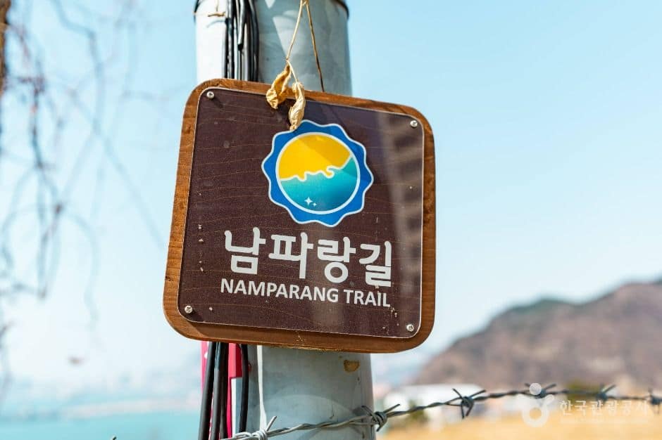 부산_남파랑길 (8)