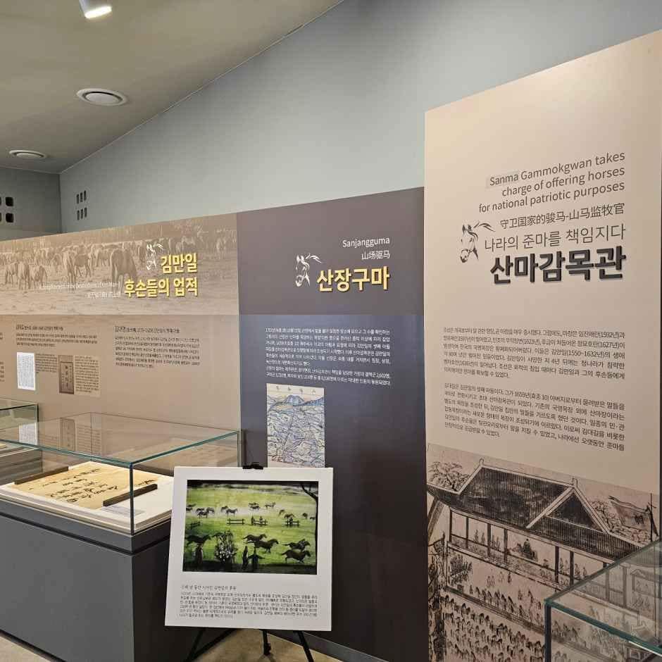서귀포_헌마공신김만일기념관 (4).jpg