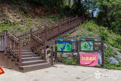 [청풍호자드락길 6코스] 괴곡성벽길