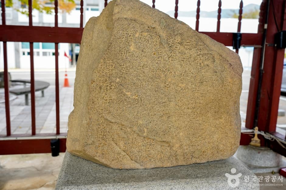 포항 냉수리 신라비와 영일냉수리고분 (16)