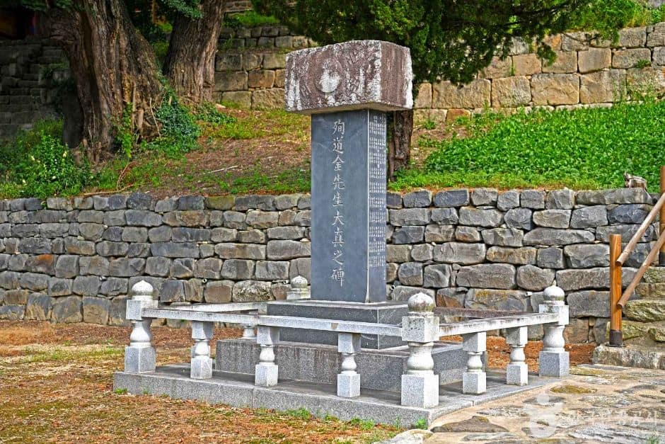 고부향교 (1)