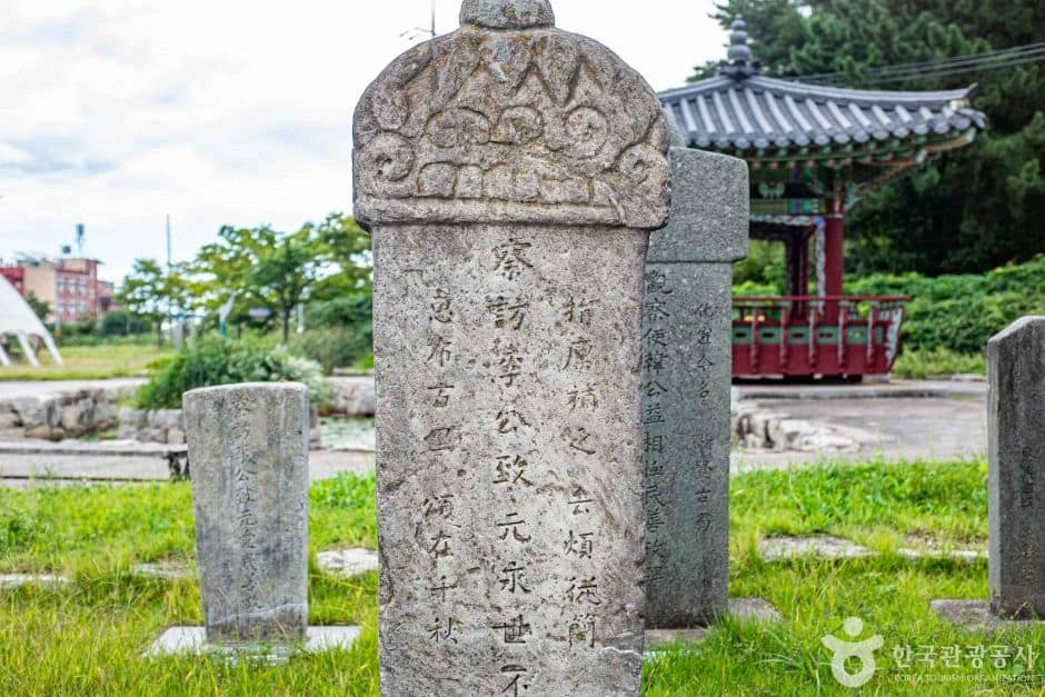 울진_봉평리 신라비 (1)