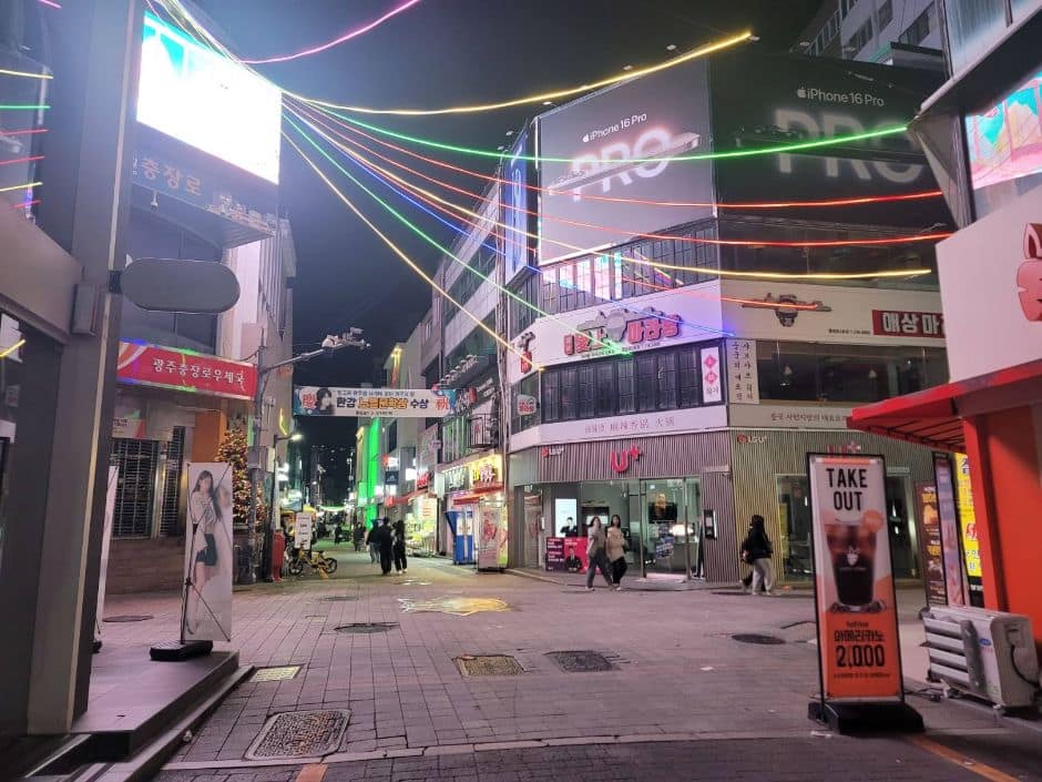 금남로_사거리