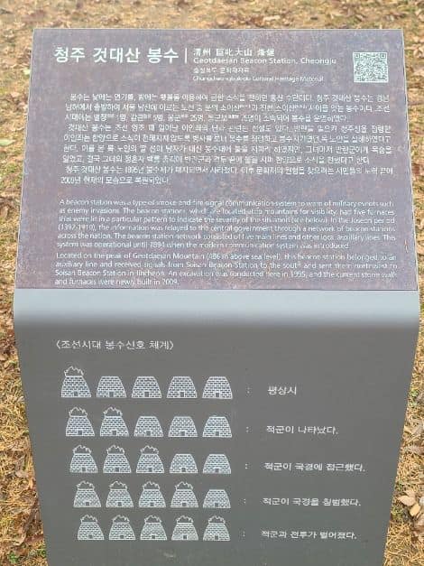 청주_것대산 (1)