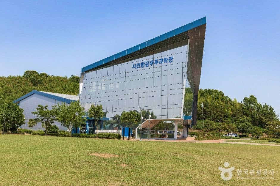 사천_사천항공우주과학관 (1)