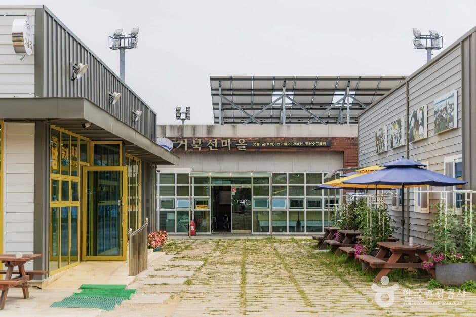 사천_거북선마을 (2)