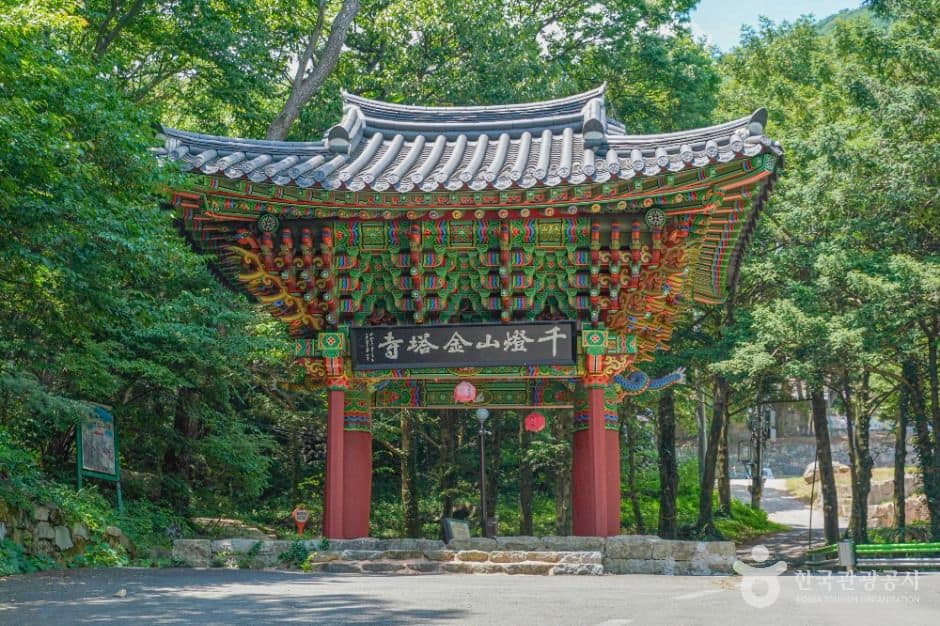 고흥_금탑사(고흥) (1)