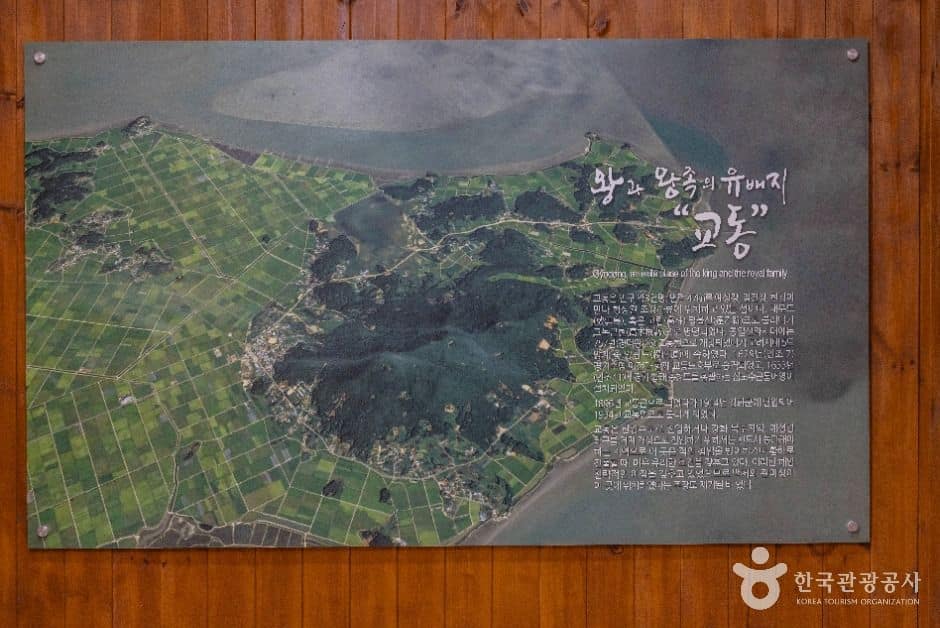 강화_연산군유배지 (5)