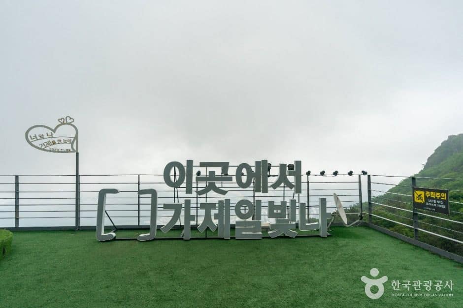 거제_거제관광모노레일 (9)