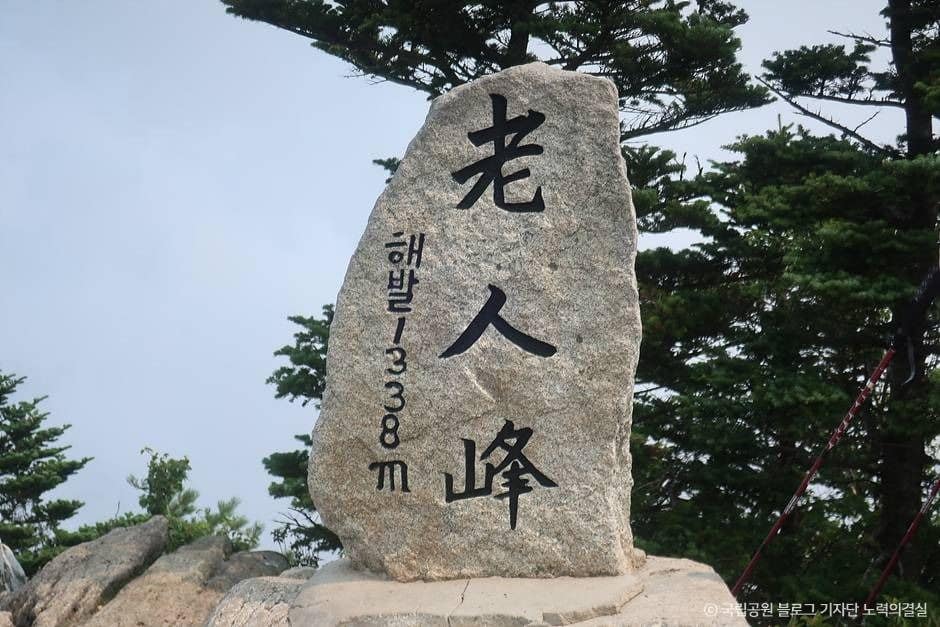 평창_오대산국립공원 (1)