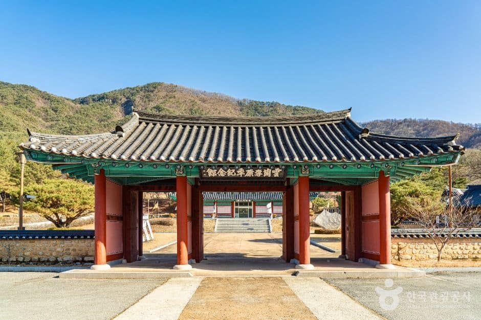 문경_운강 이강년기념관 (1)