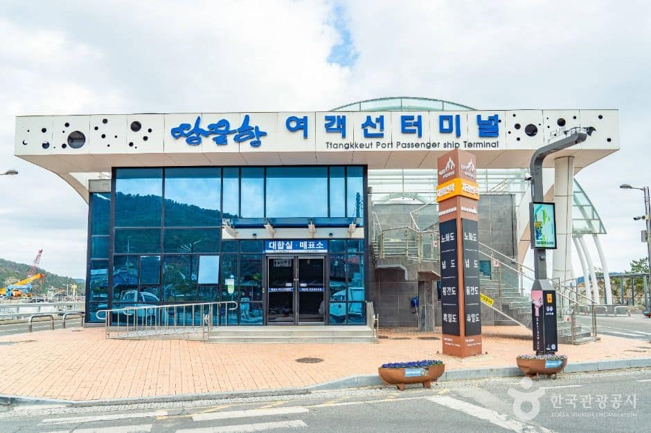 해남_땅끝항(갈두항) (2)