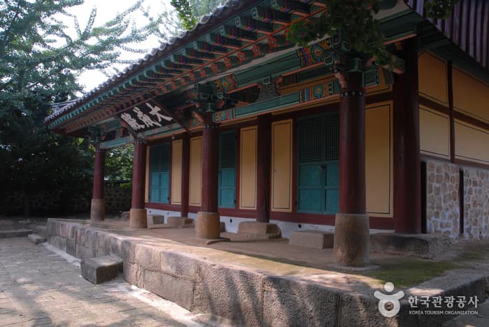 태안향교