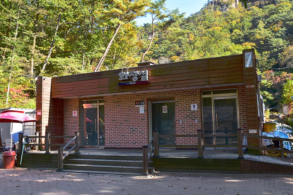 산정호수 가족글램핑장_화장실