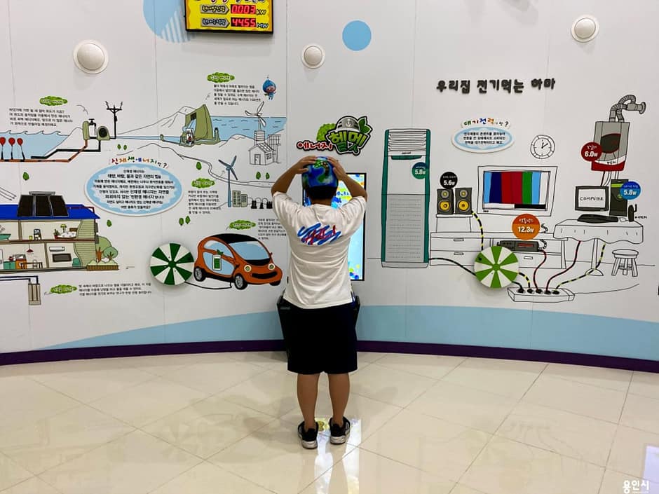 경기도_용인시_기후변화체험교육센터_에너지헬멧