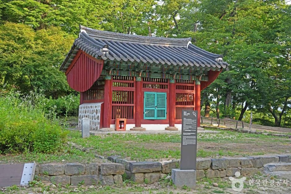 쌍수정사적비 (2)