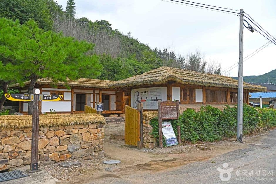 전북_순창_가인 김병로 생가터 (1)