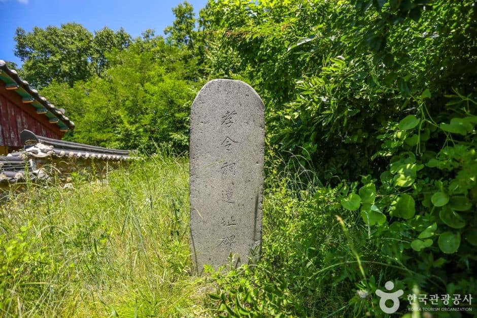 대구군위_효령사(장군당) (6)