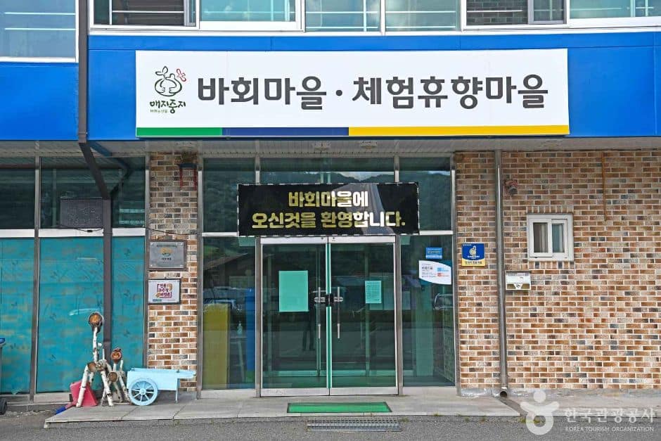 강원_홍천_바회마을 (2)
