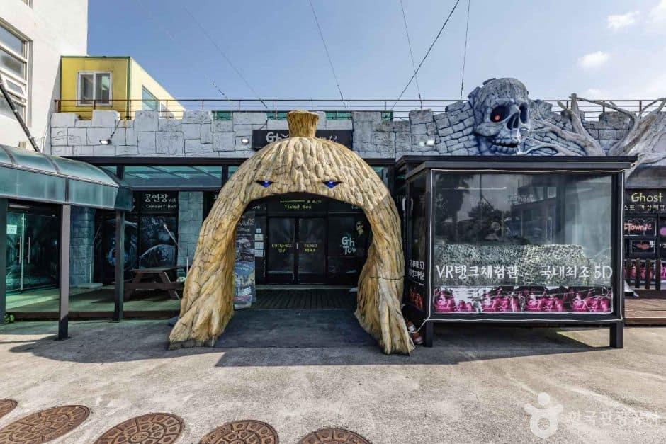 제주_고스트타운 (2)