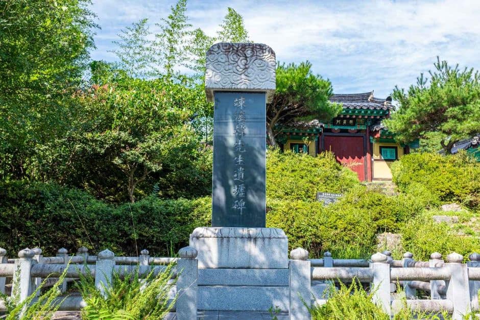영천_연계서원 (2)