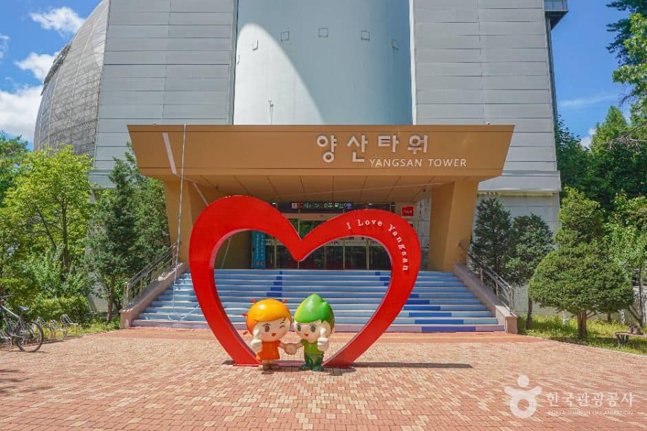 양산_양산타워 (1)
