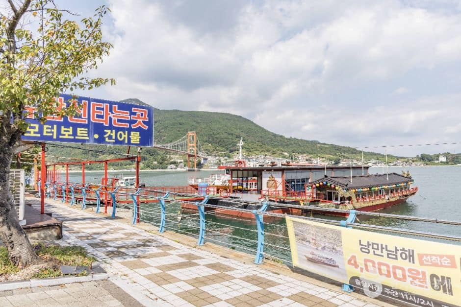 남해_남해대교 유람선 (1)